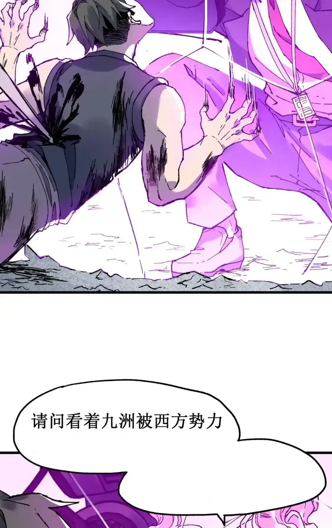 Read World of Ruins Manga Online