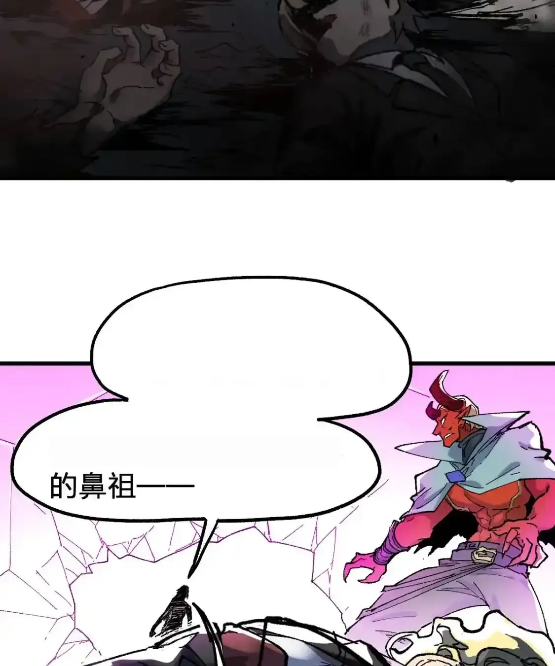 Read World of Ruins Manga Online