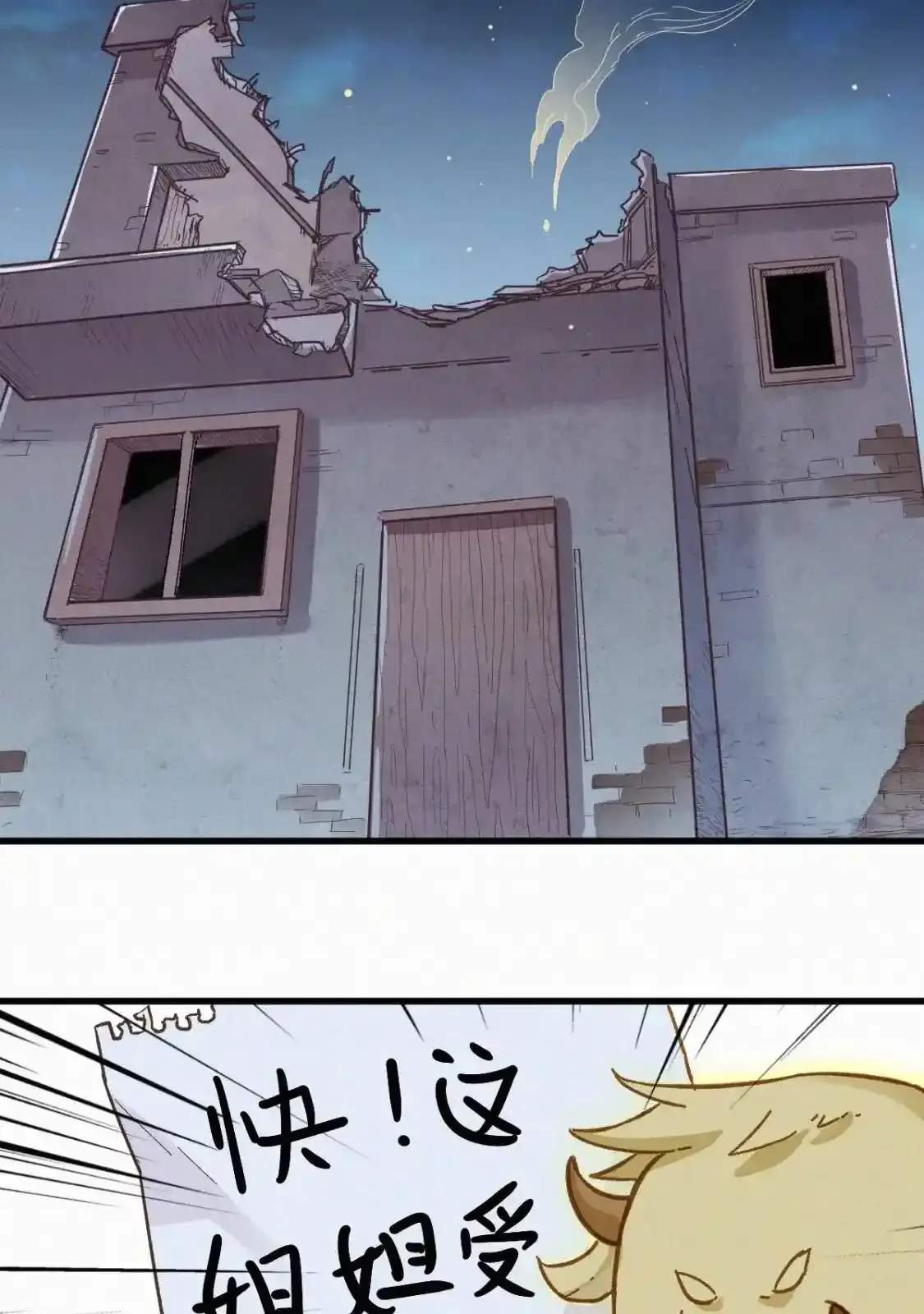 Read World of Ruins Manga Online