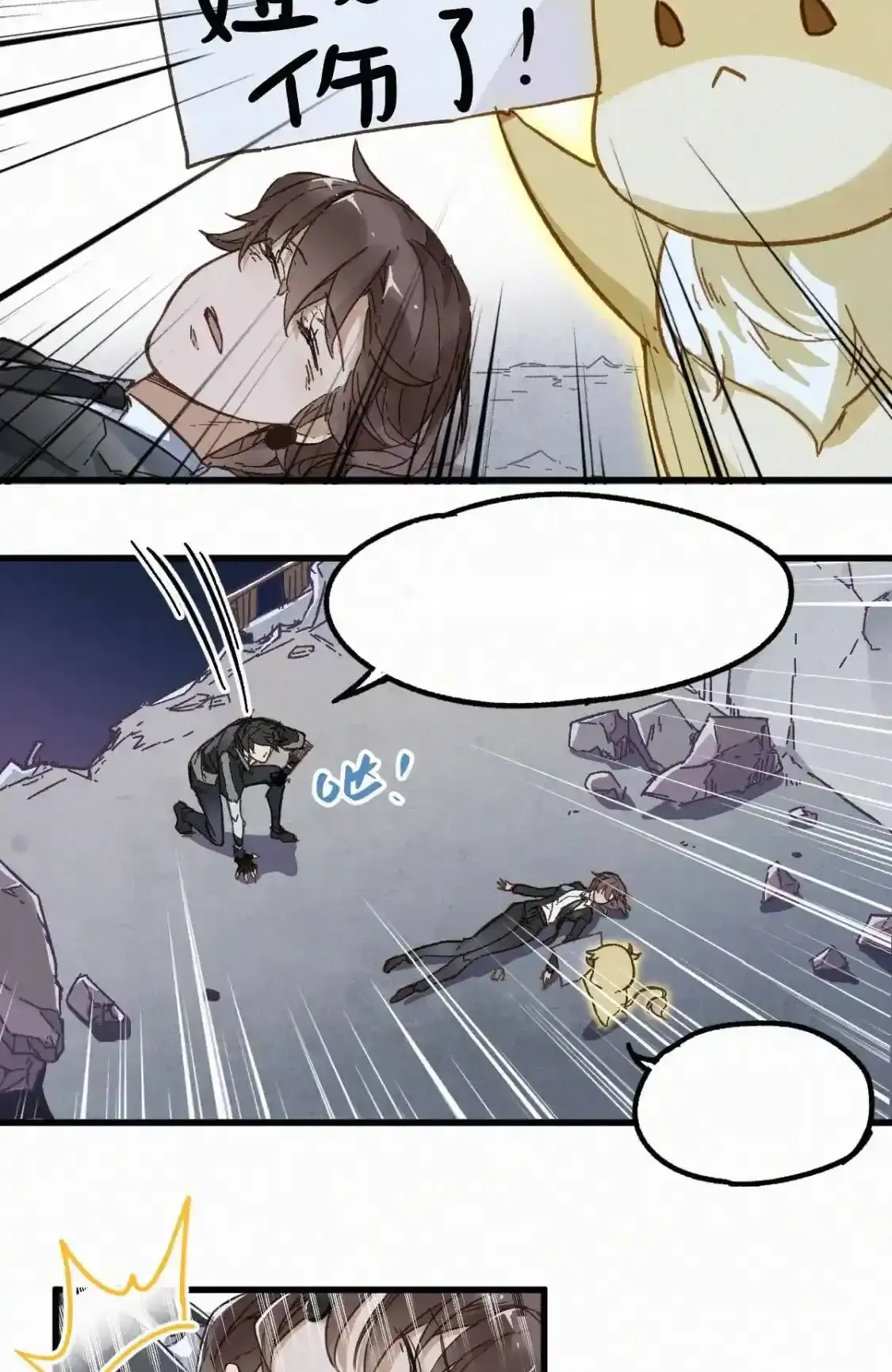 Read World of Ruins Manga Online