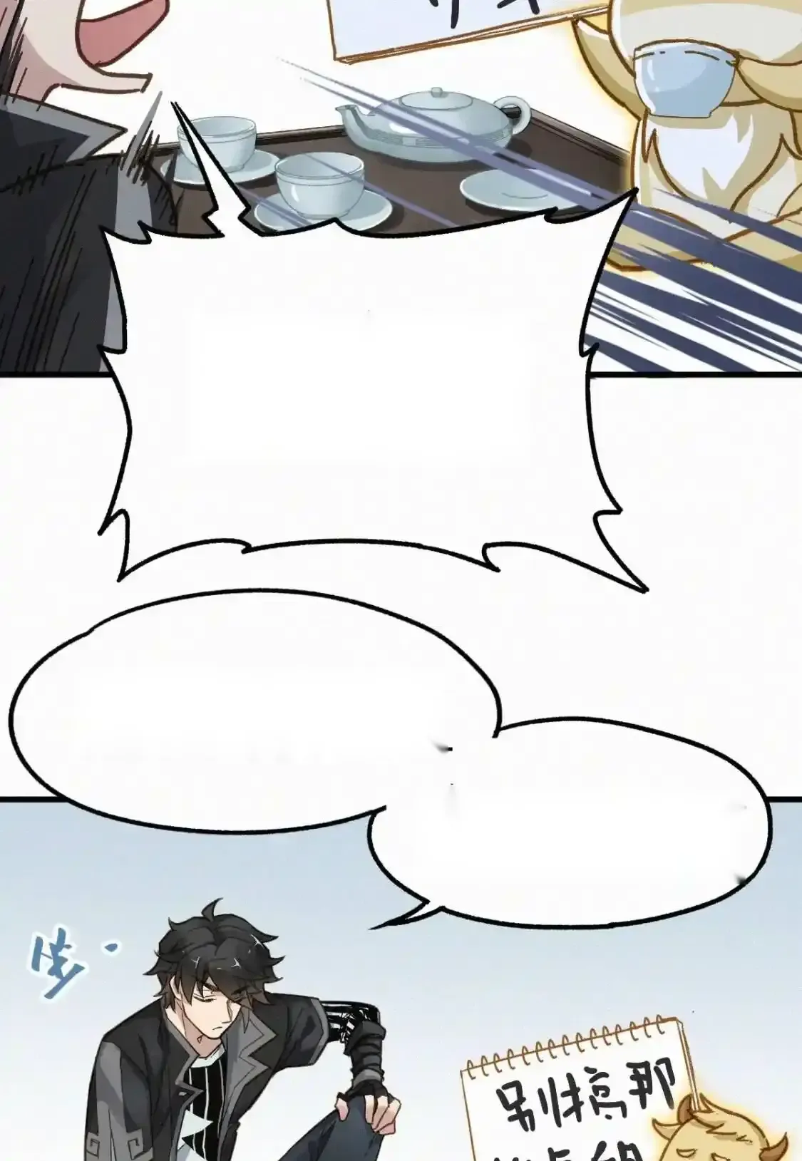 Read World of Ruins Manga Online