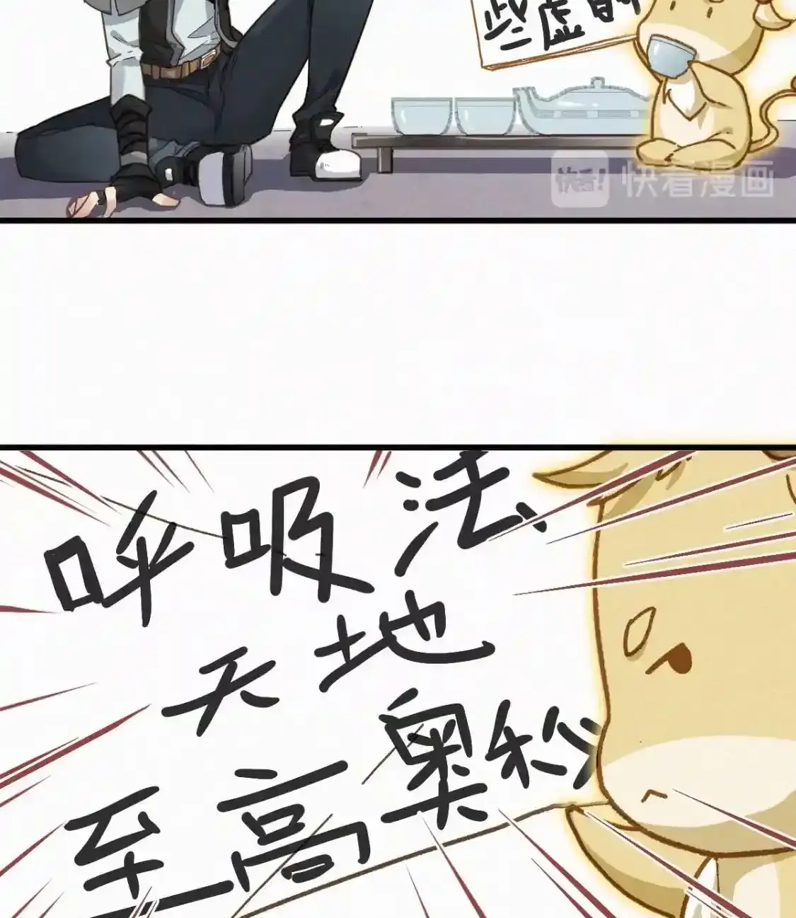 Read World of Ruins Manga Online