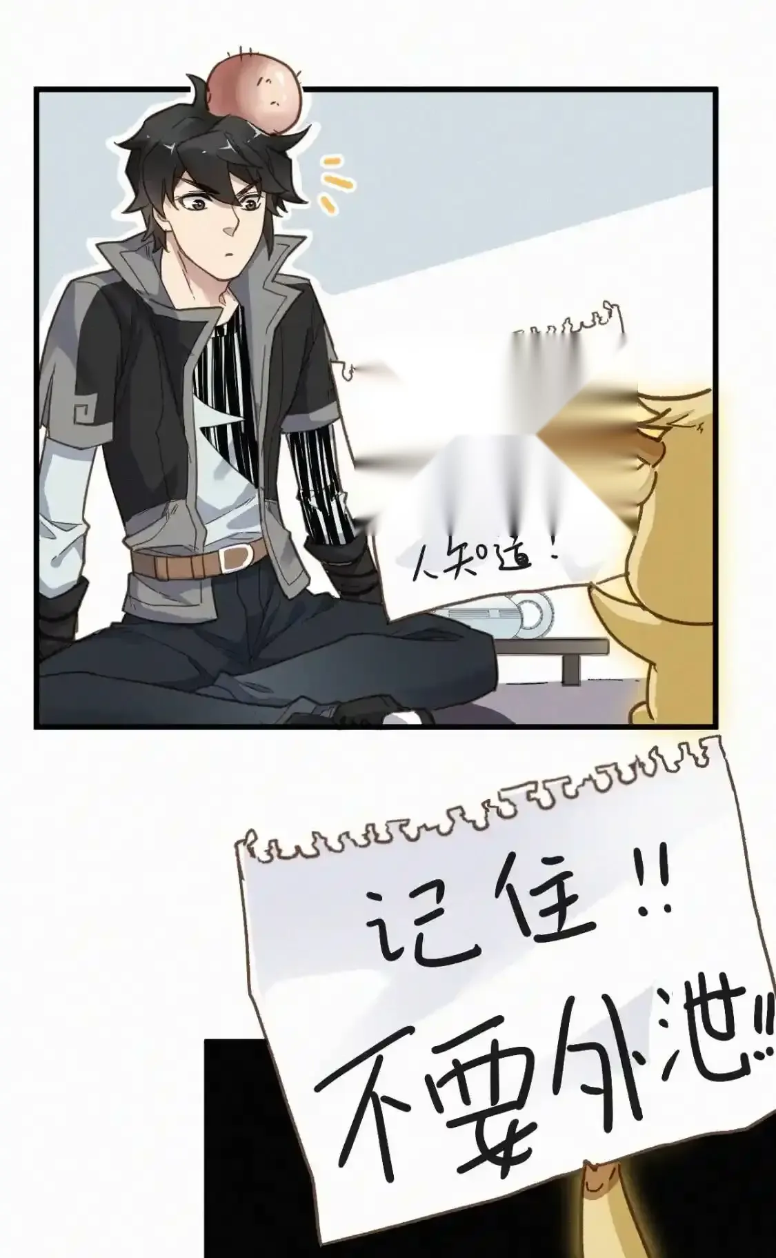 Read World of Ruins Manga Online