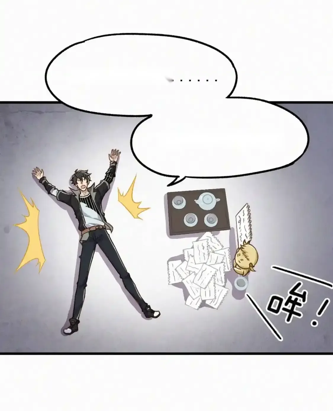 Read World of Ruins Manga Online