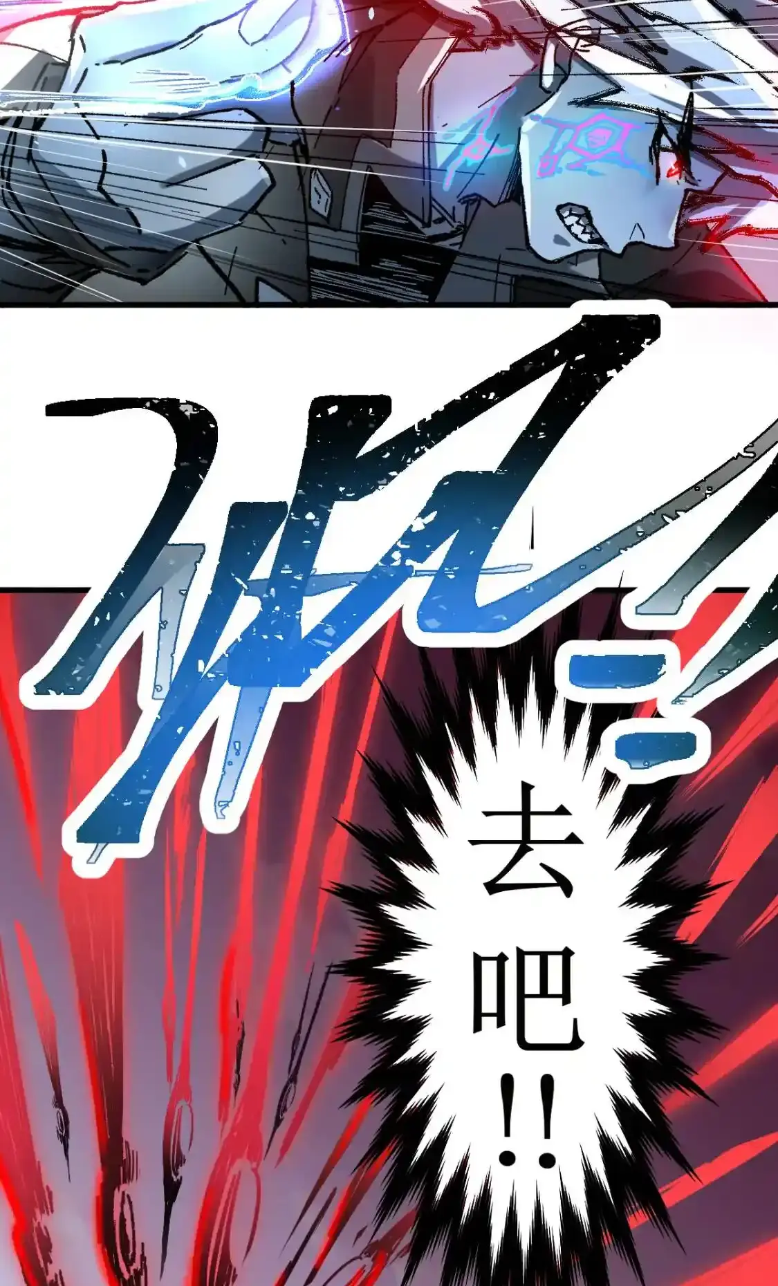 Read World of Ruins Manga Online