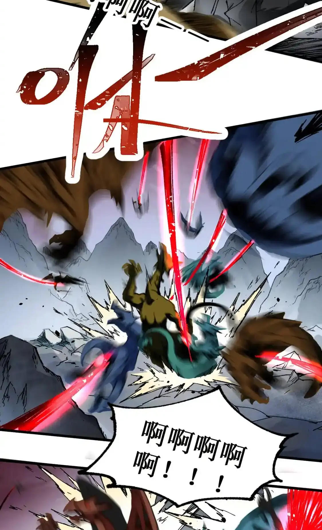 Read World of Ruins Manga Online