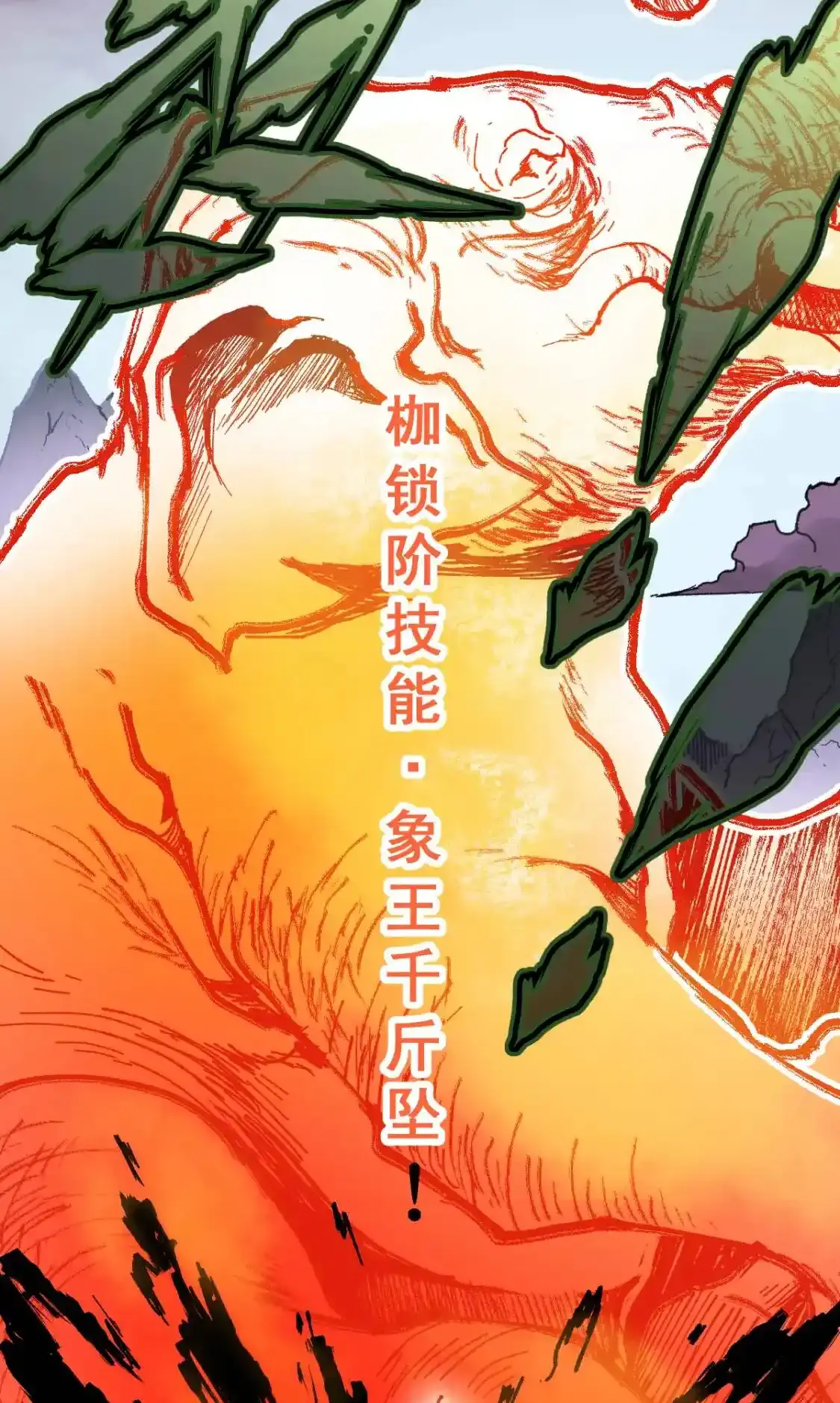 Read World of Ruins Manga Online