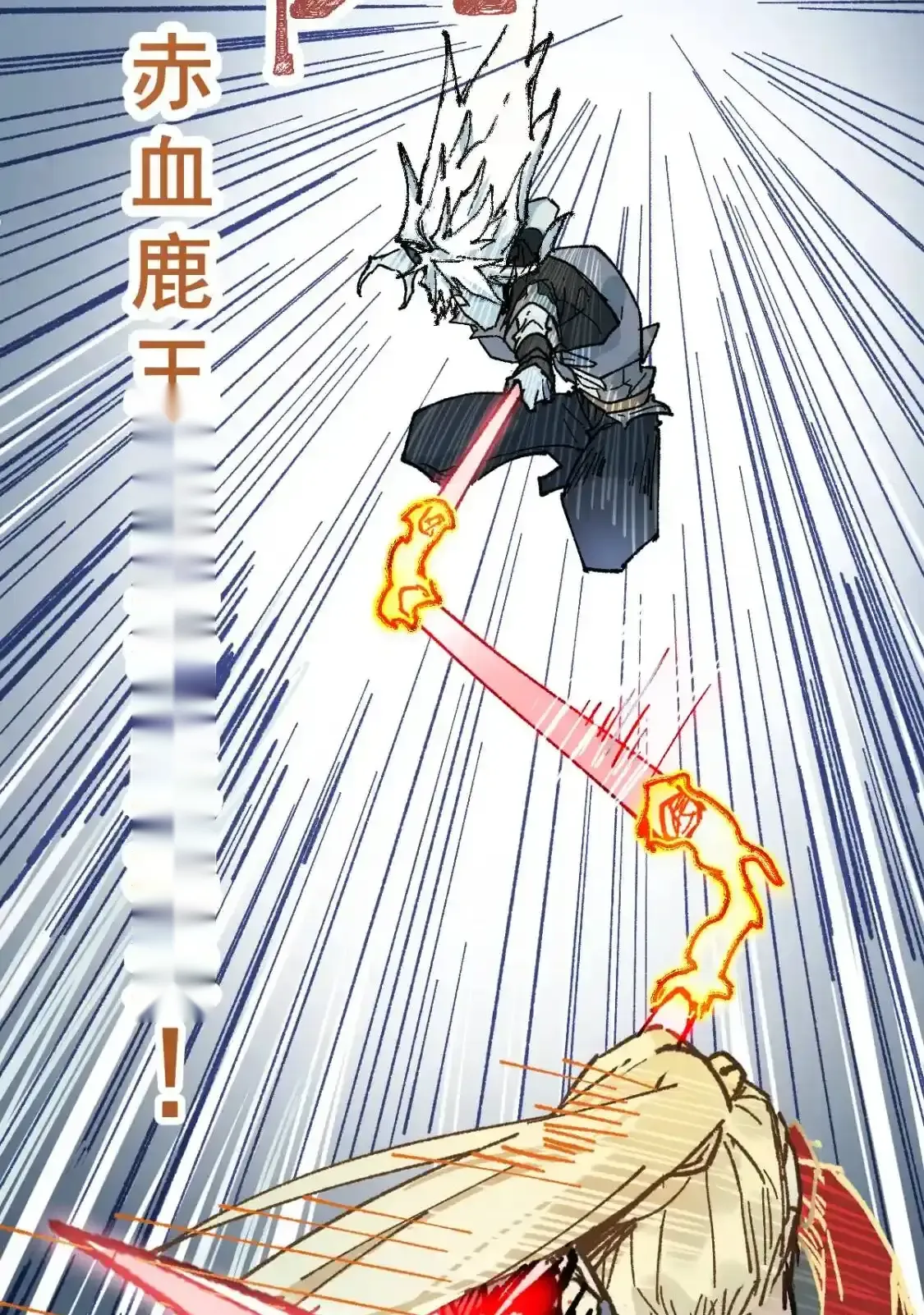 Read World of Ruins Manga Online