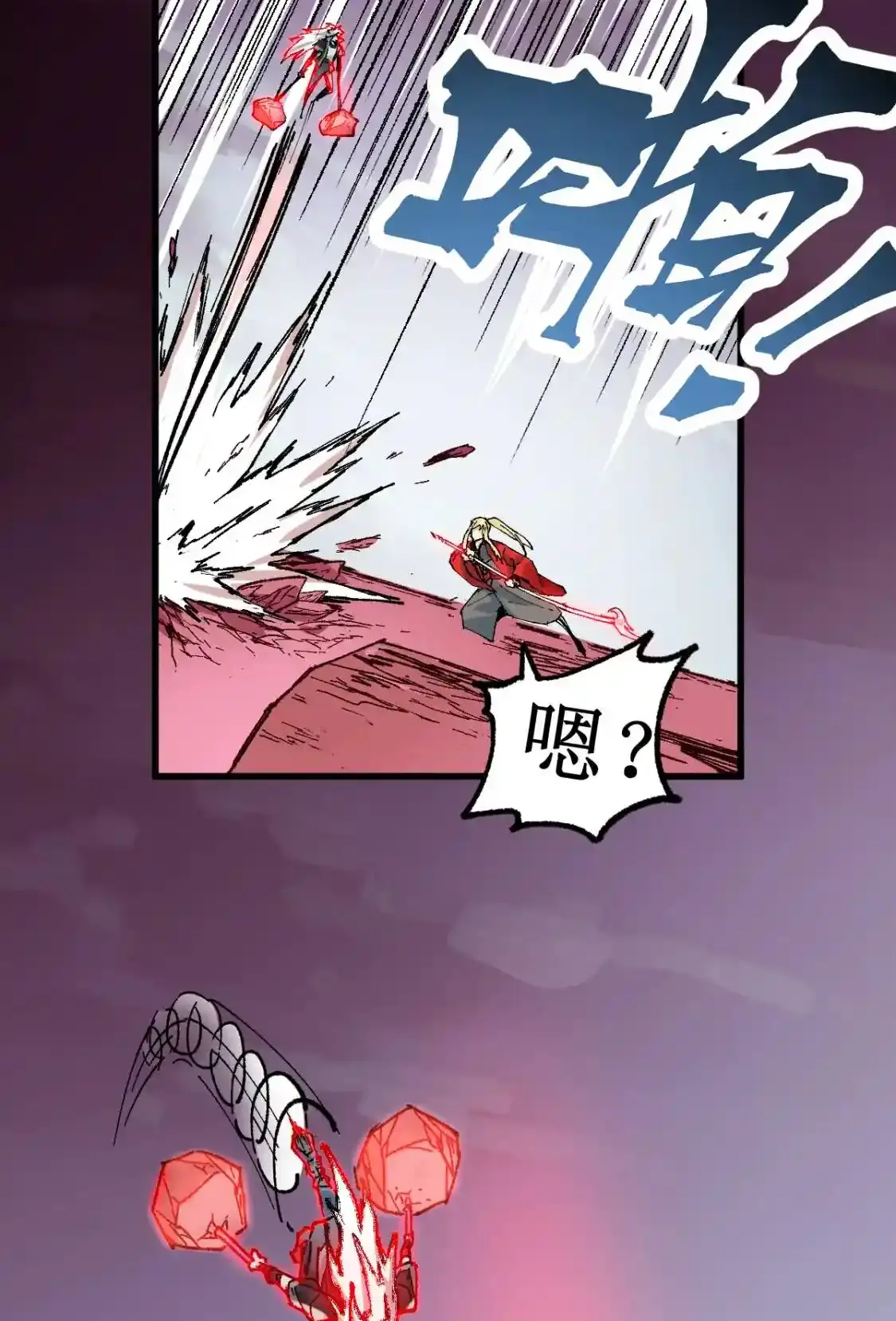 Read World of Ruins Manga Online