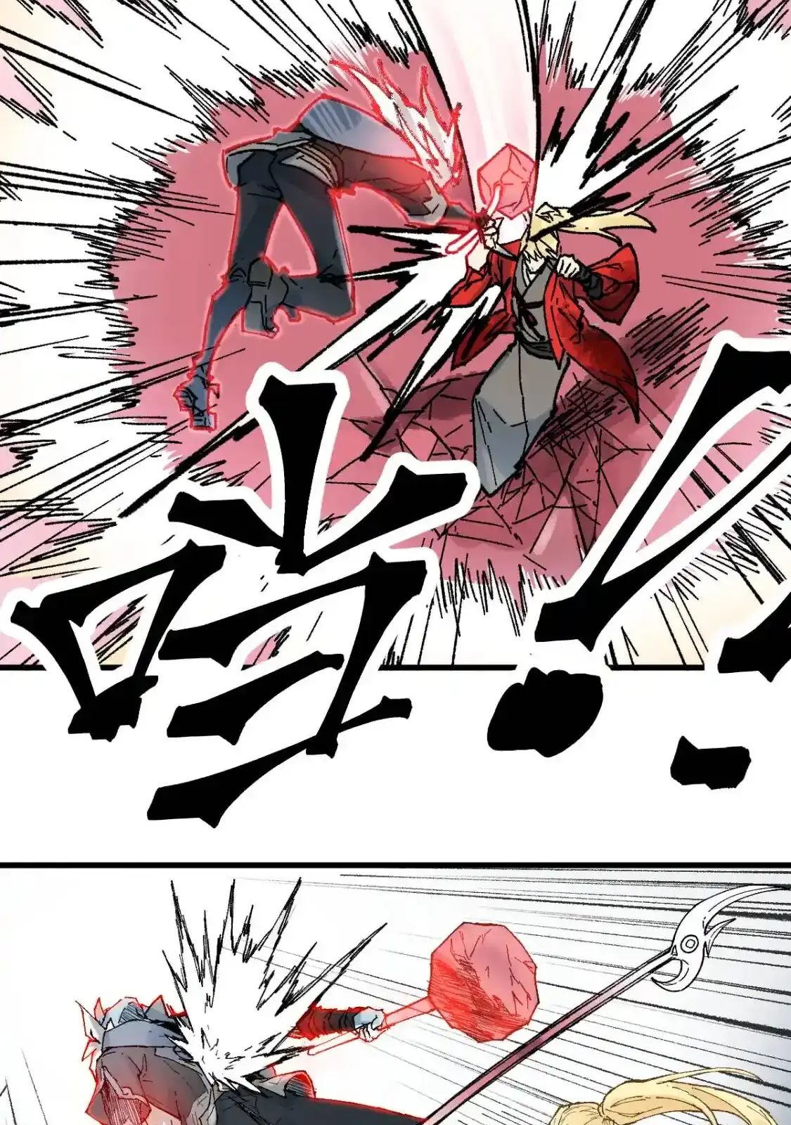 Read World of Ruins Manga Online