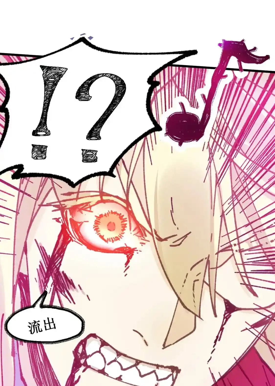 Read World of Ruins Manga Online