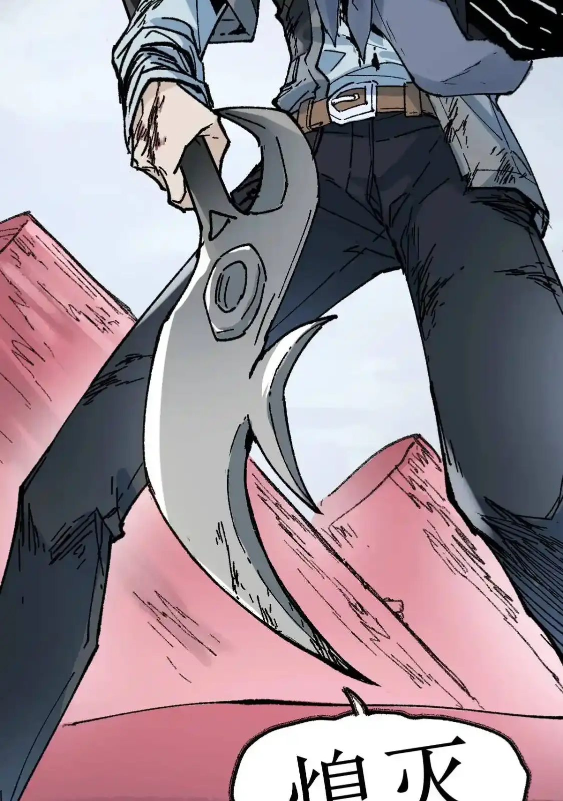 Read World of Ruins Manga Online