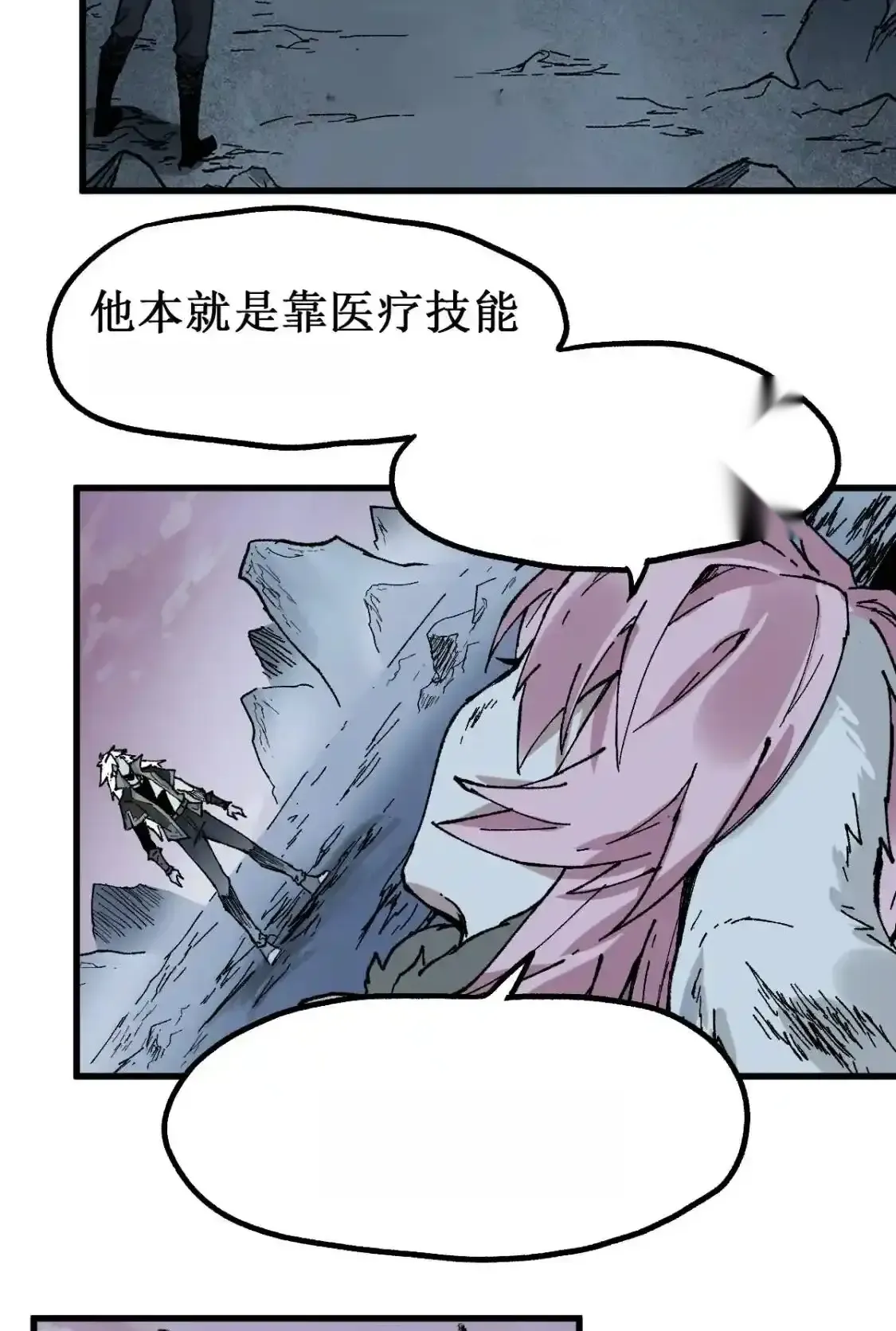 Read World of Ruins Manga Online