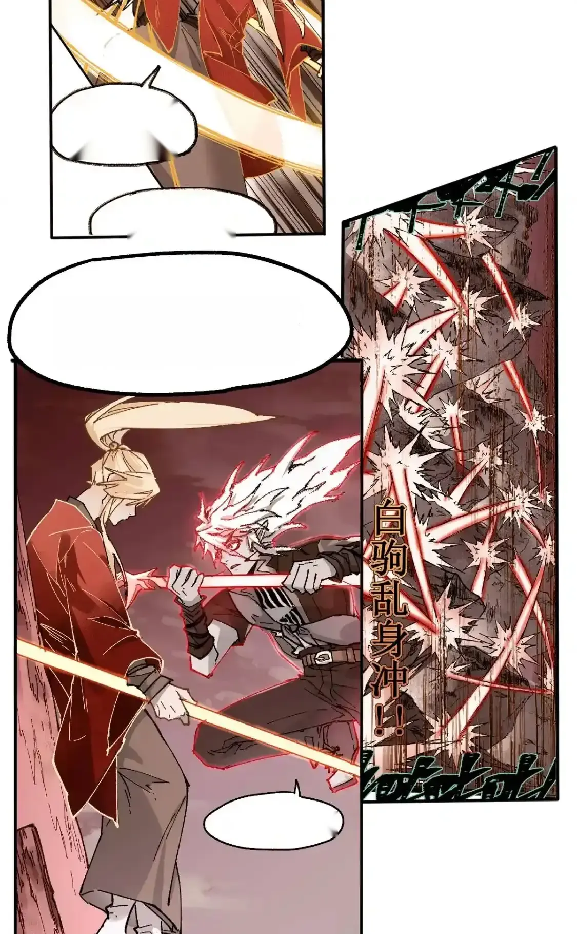 Read World of Ruins Manga Online