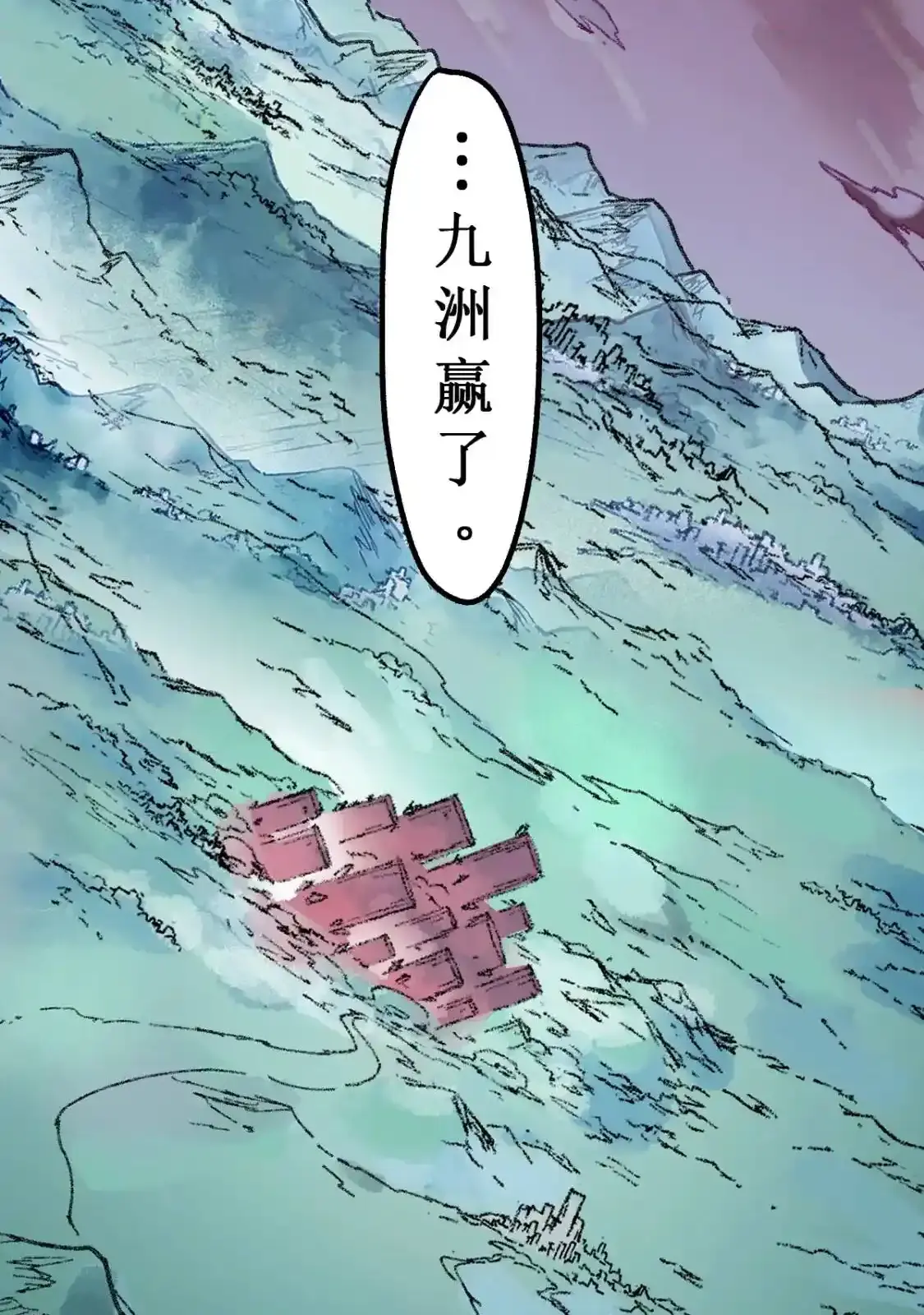 Read World of Ruins Manga Online