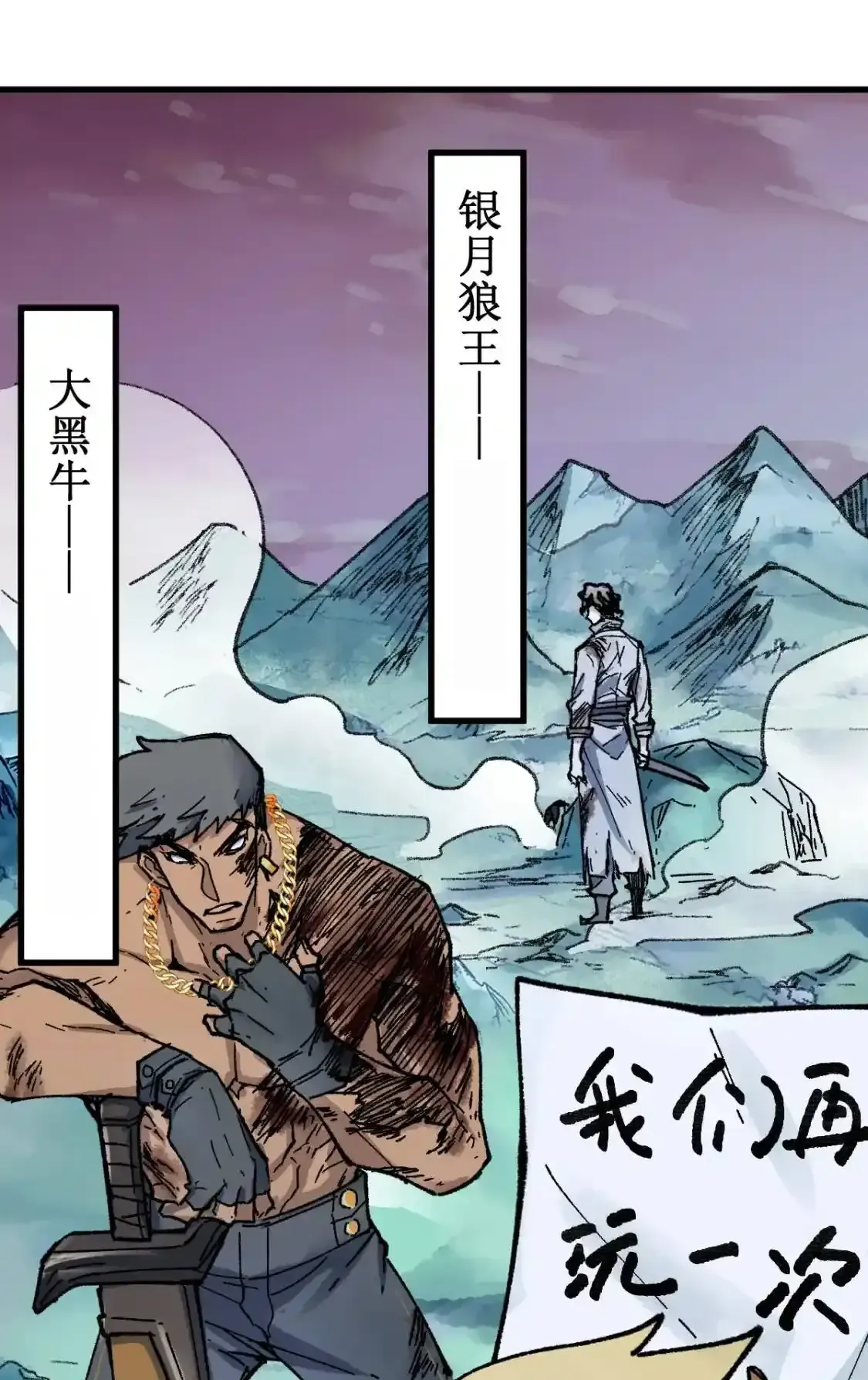 Read World of Ruins Manga Online