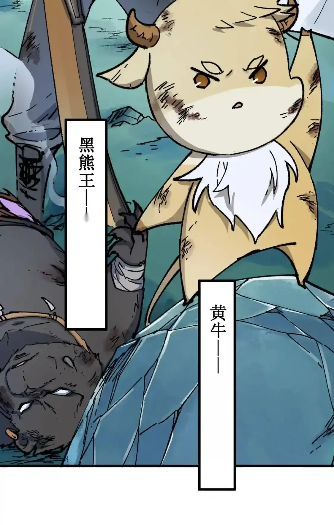 Read World of Ruins Manga Online