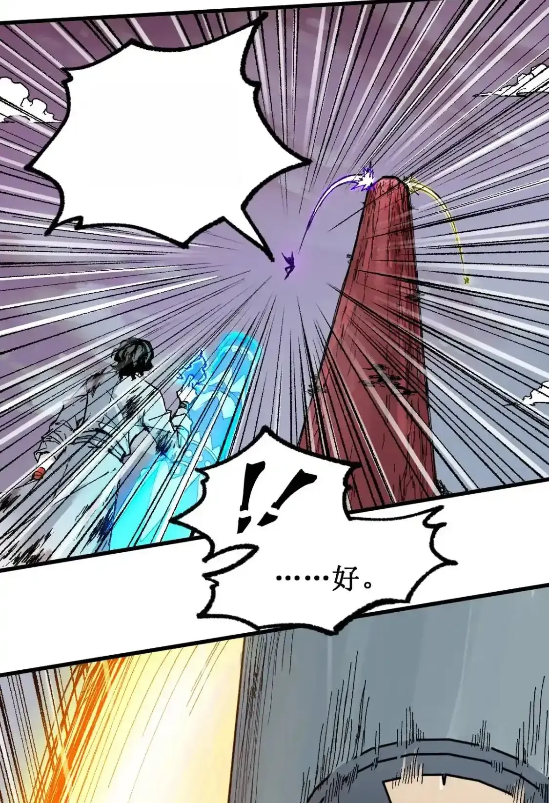 Read World of Ruins Manga Online