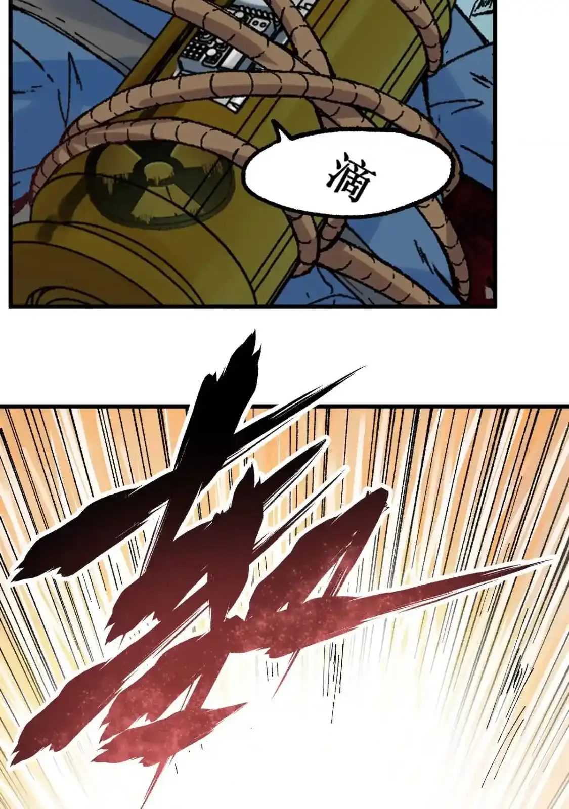 Read World of Ruins Manga Online