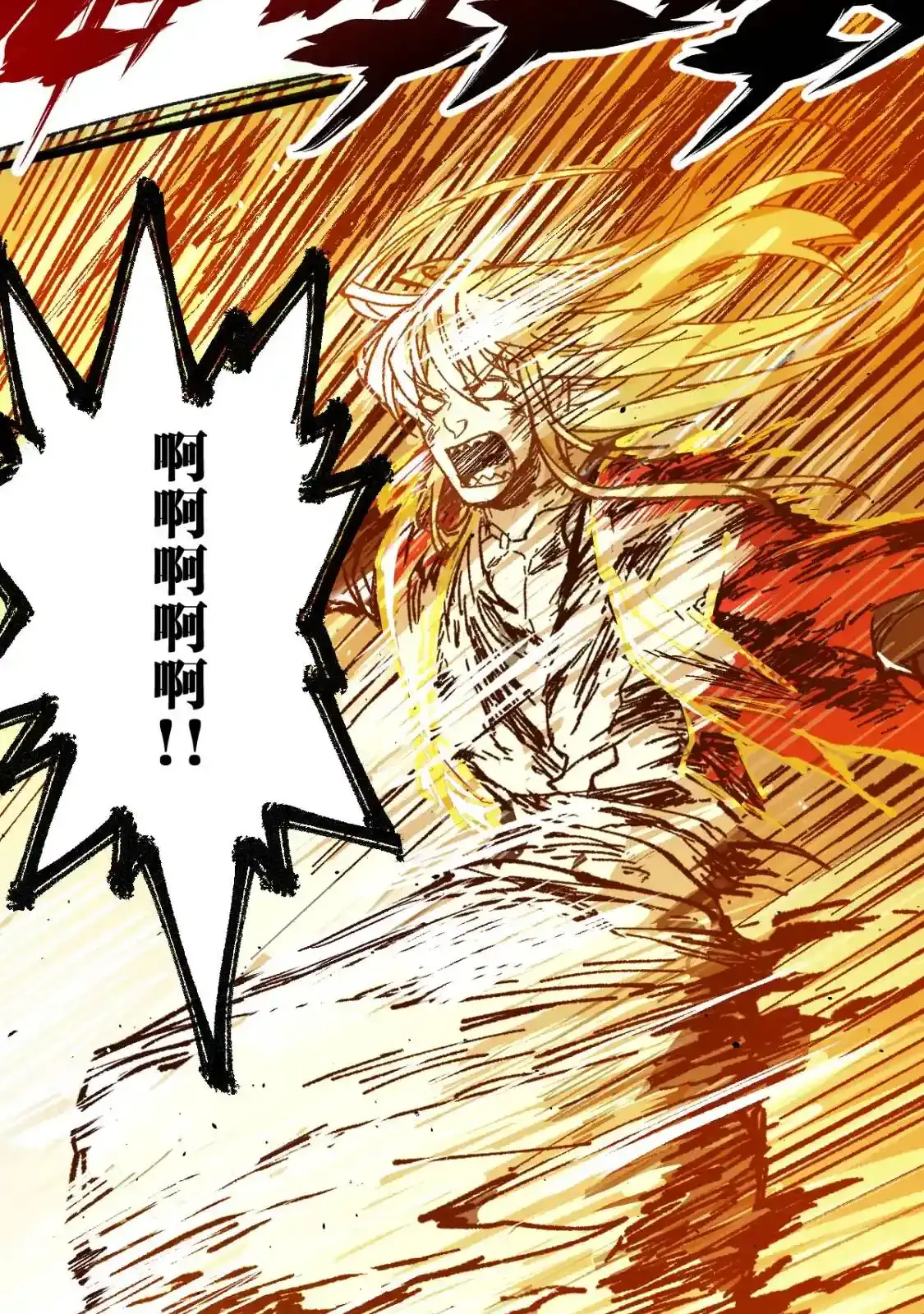 Read World of Ruins Manga Online