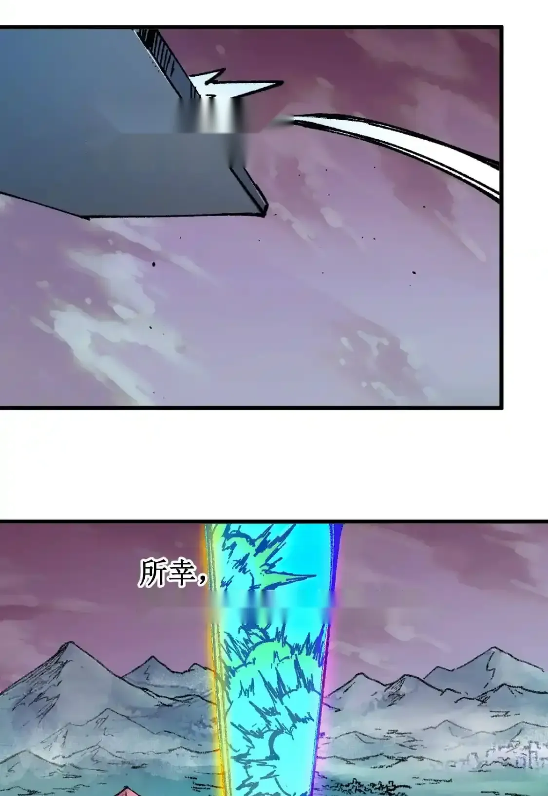 Read World of Ruins Manga Online