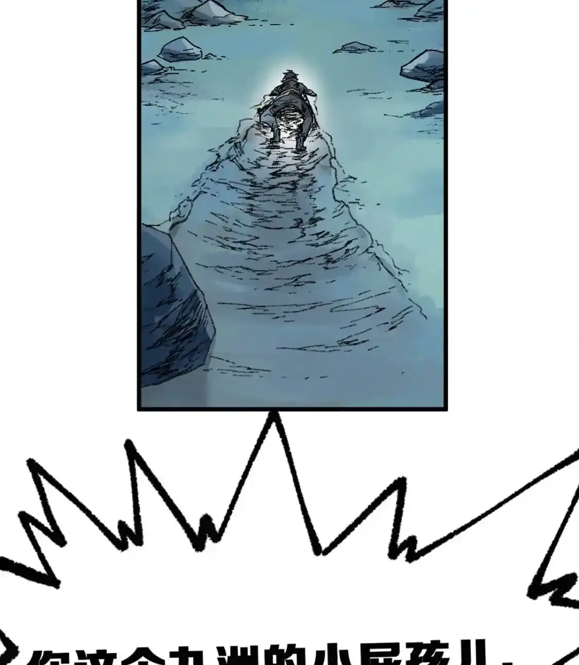 Read World of Ruins Manga Online