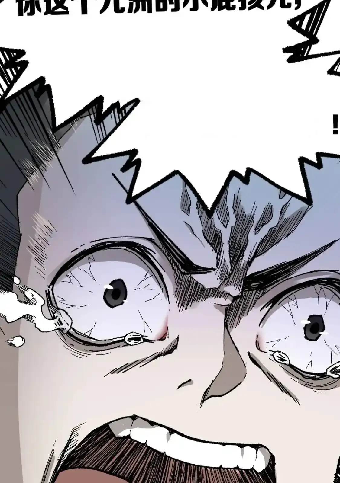 Read World of Ruins Manga Online