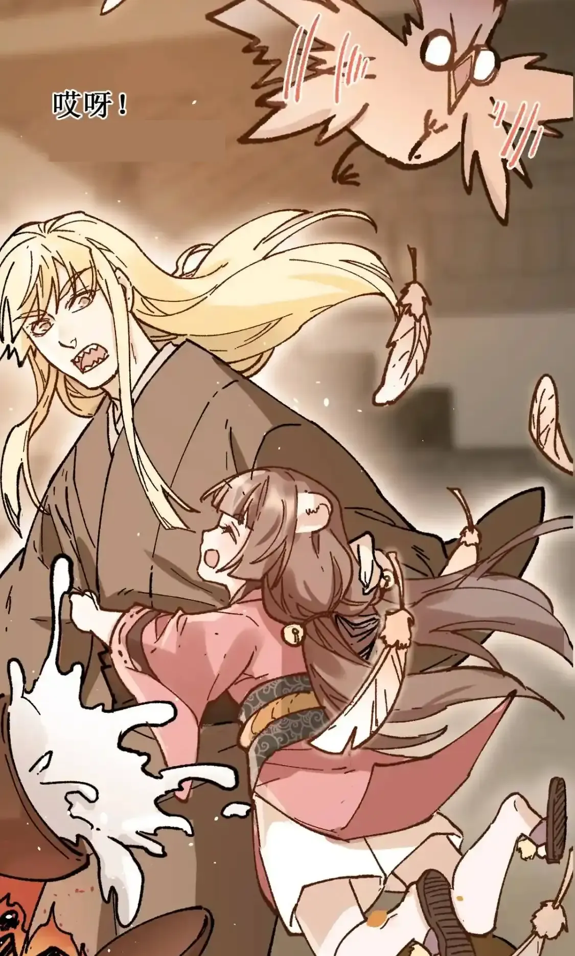 Read World of Ruins Manga Online