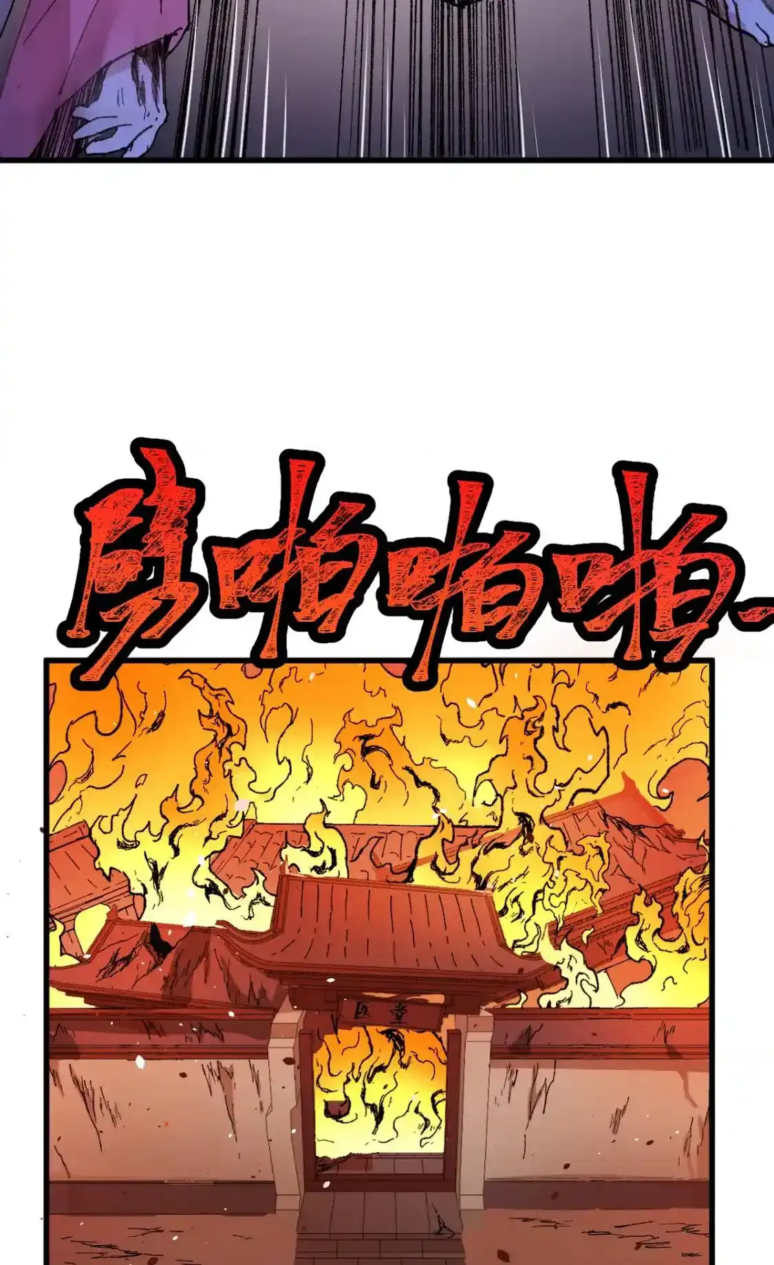 Read World of Ruins Manga Online