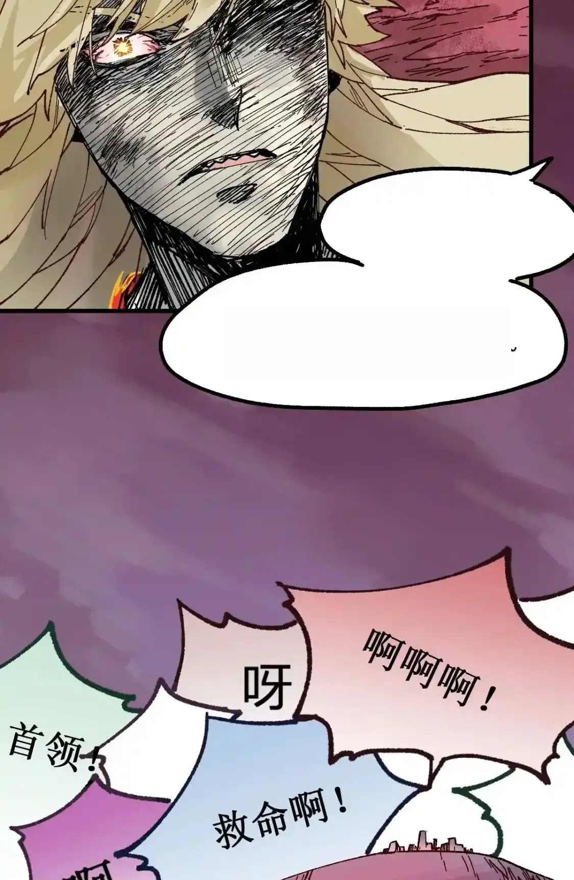 Read World of Ruins Manga Online