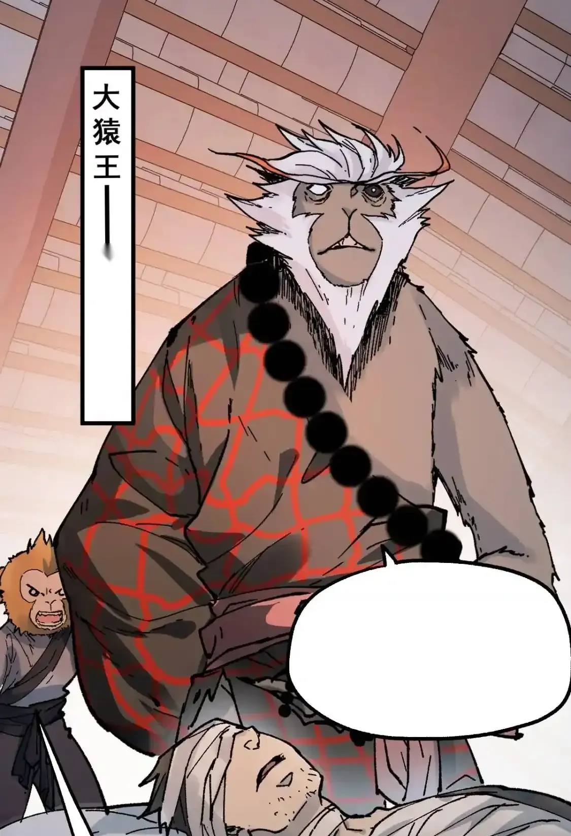 Read World of Ruins Manga Online