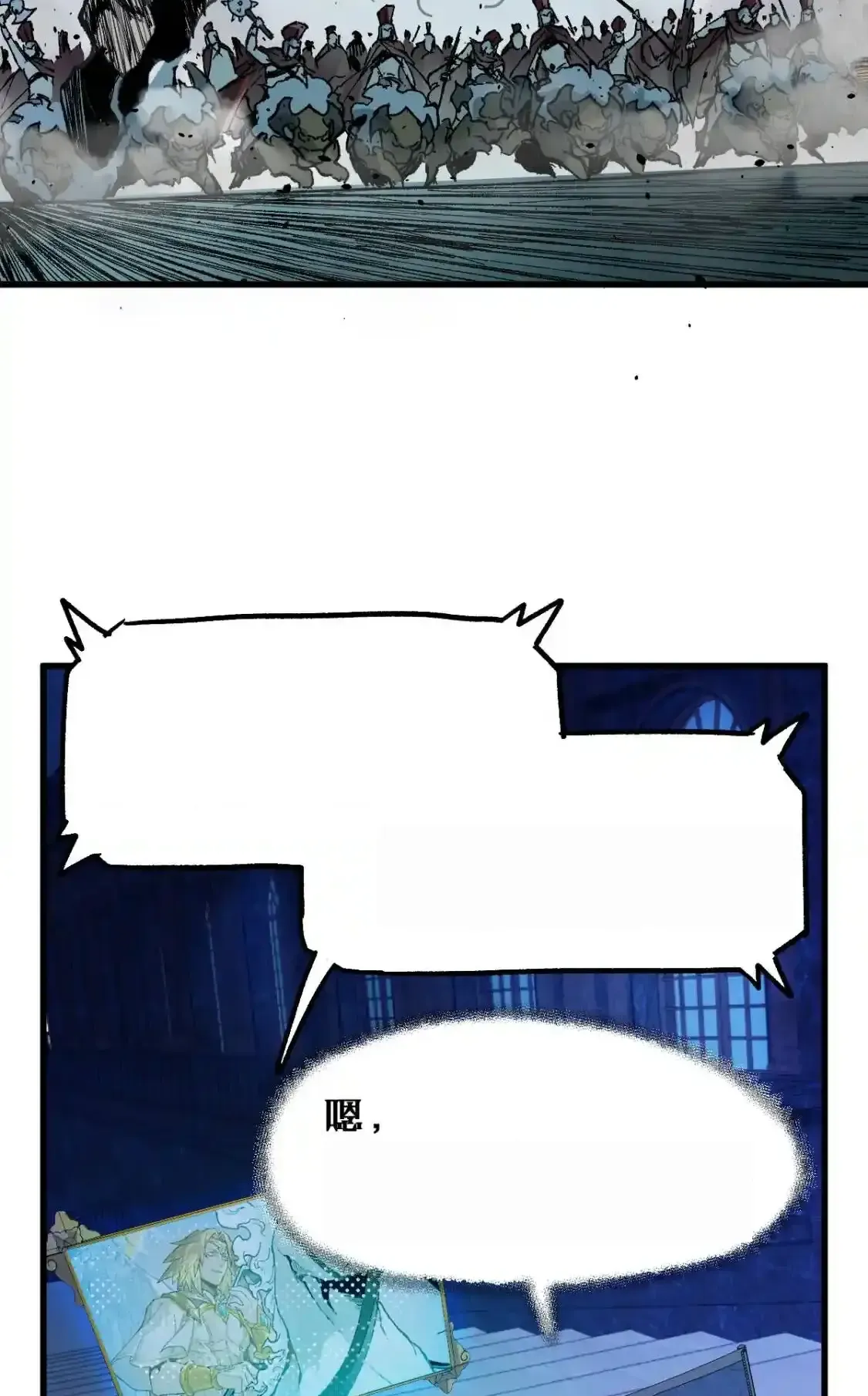 Read World of Ruins Manga Online