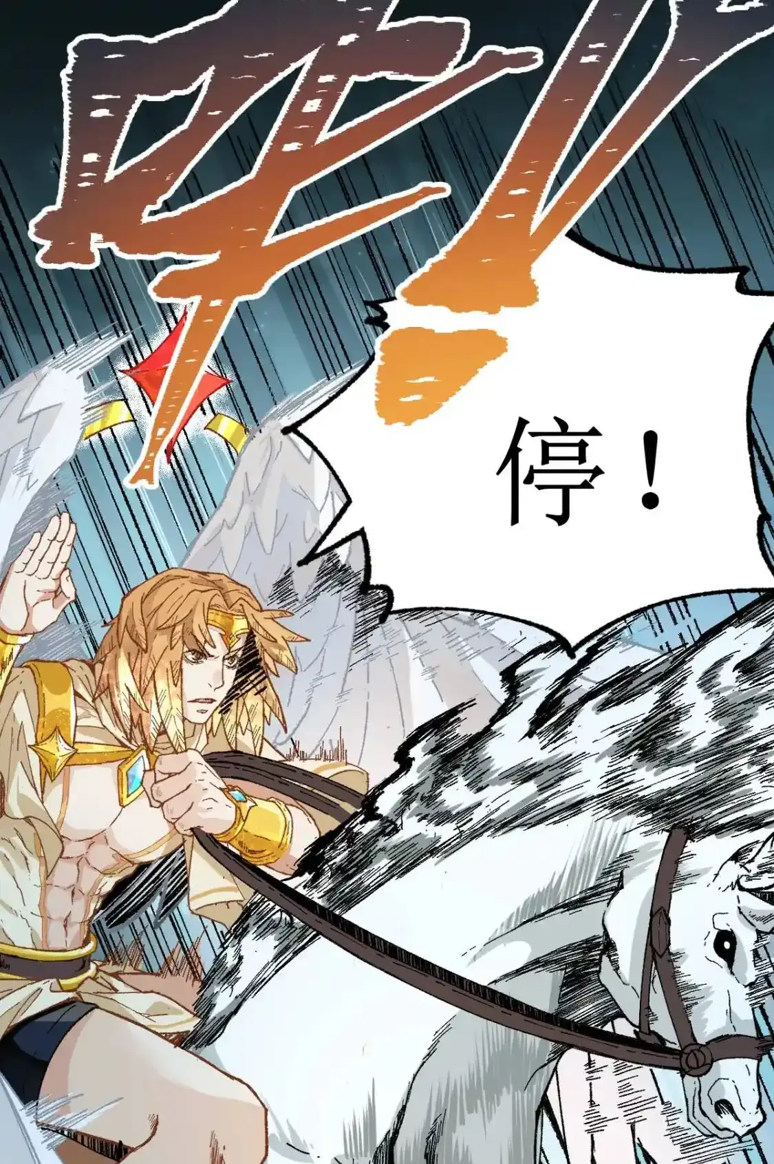 Read World of Ruins Manga Online