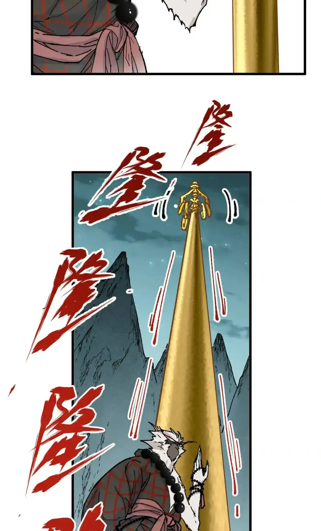 Read World of Ruins Manga Online