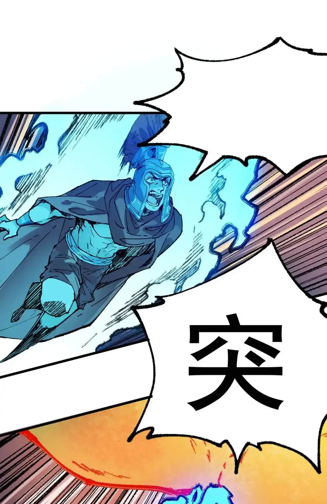 Read World of Ruins Manga Online