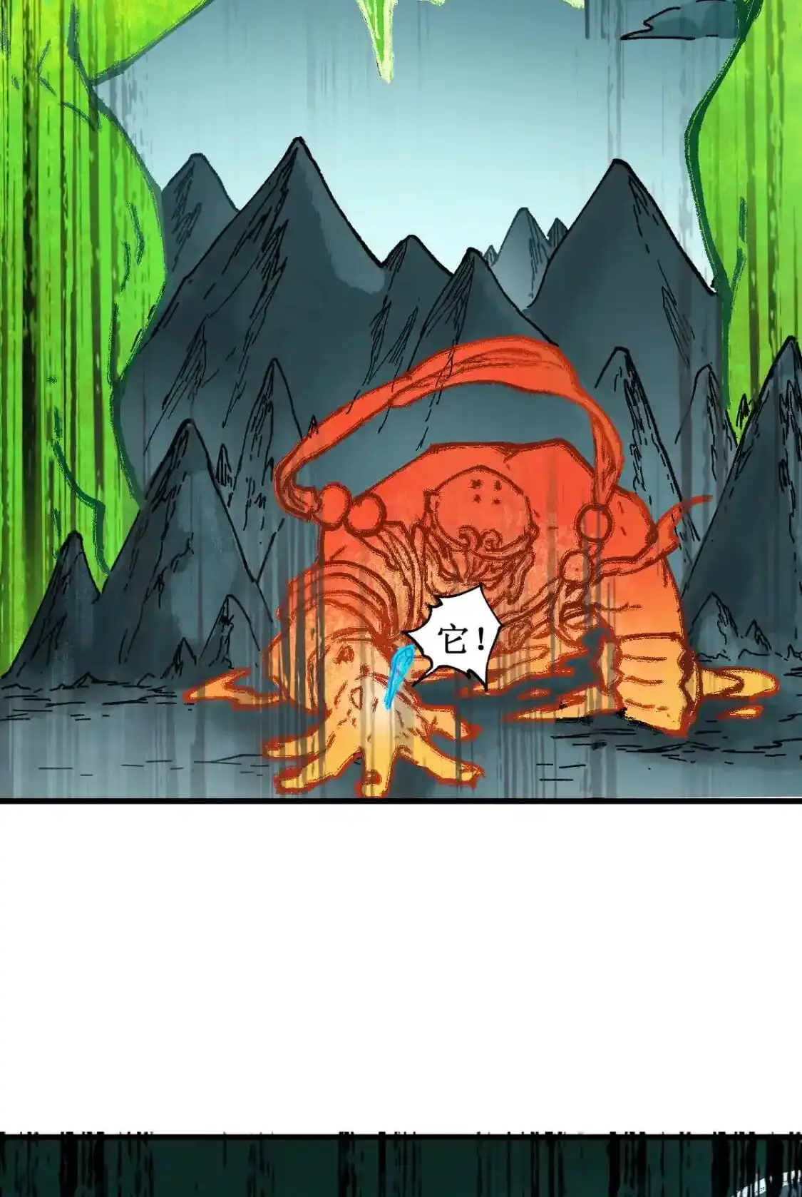 Read World of Ruins Manga Online