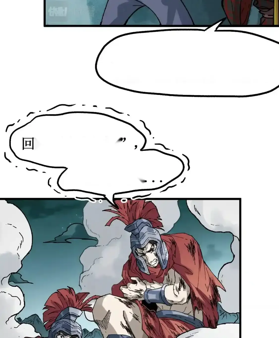 Read World of Ruins Manga Online