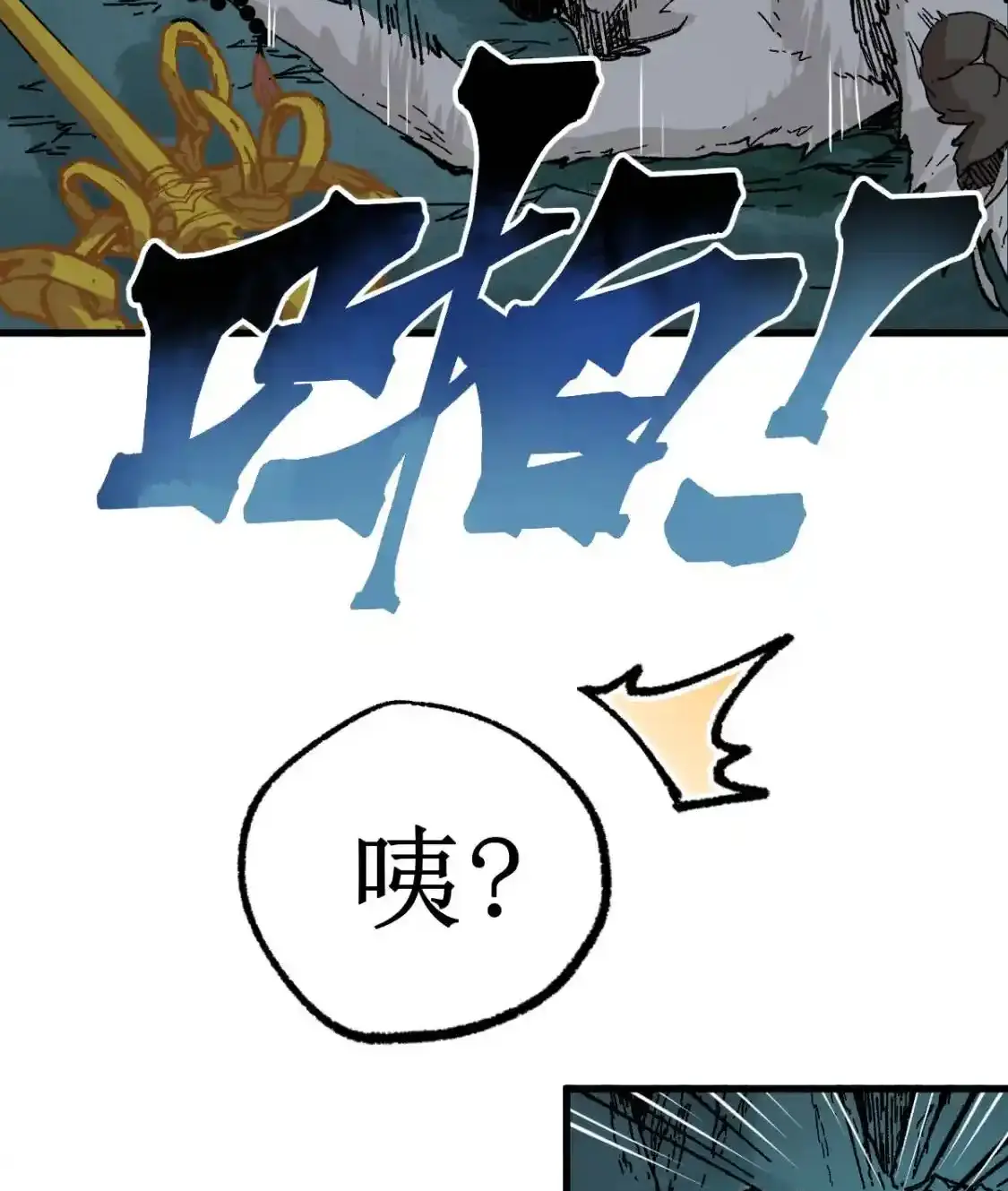 Read World of Ruins Manga Online