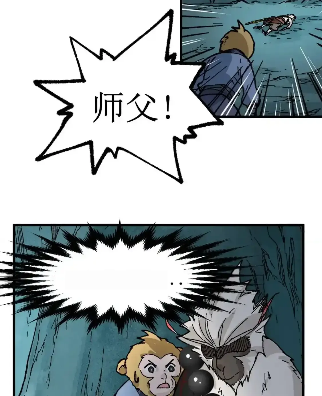 Read World of Ruins Manga Online