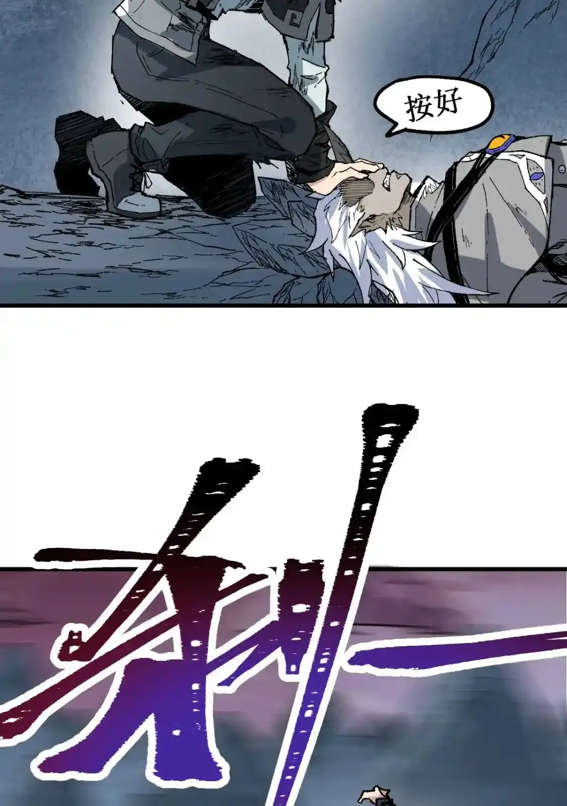 Read World of Ruins Manga Online