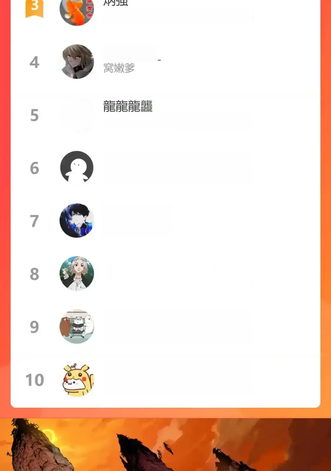 Read World of Ruins Manga Online