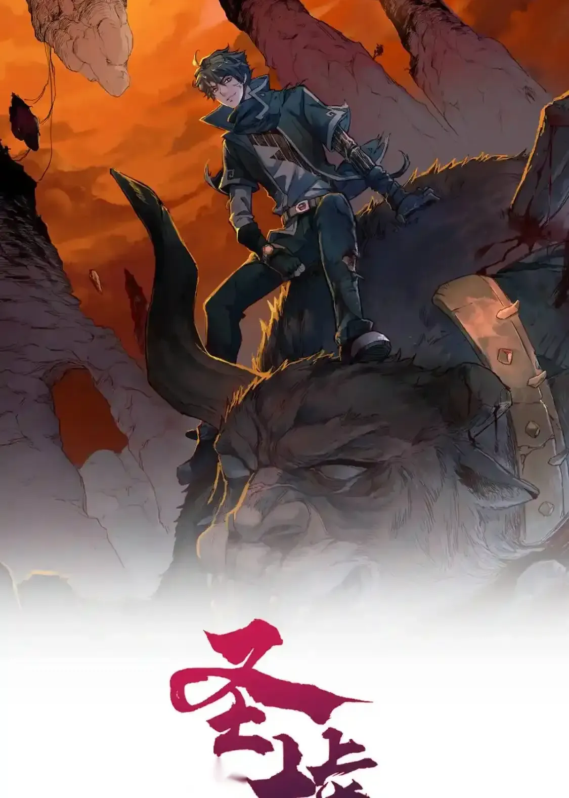 Read World of Ruins Manga Online