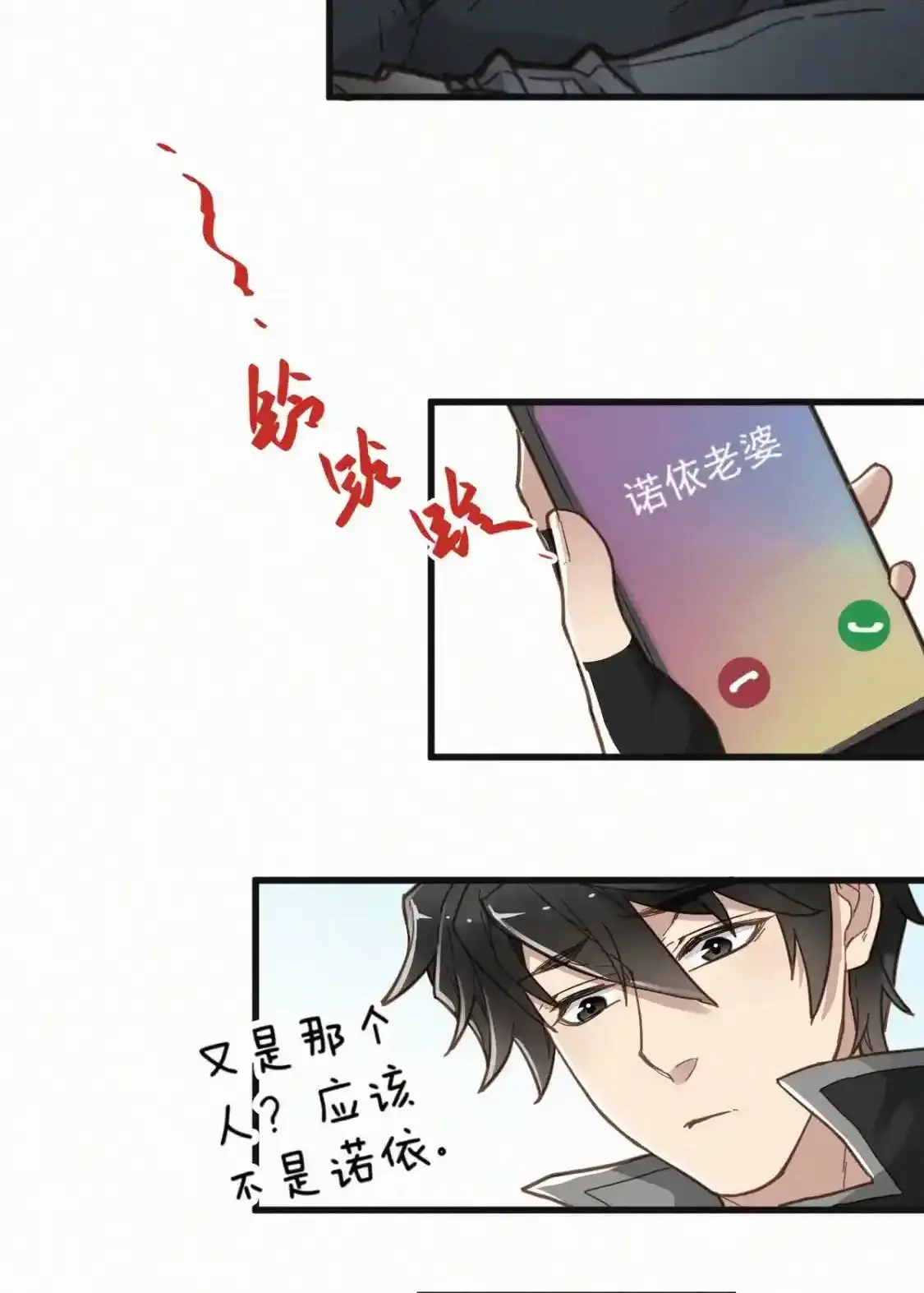 Read World of Ruins Manga Online