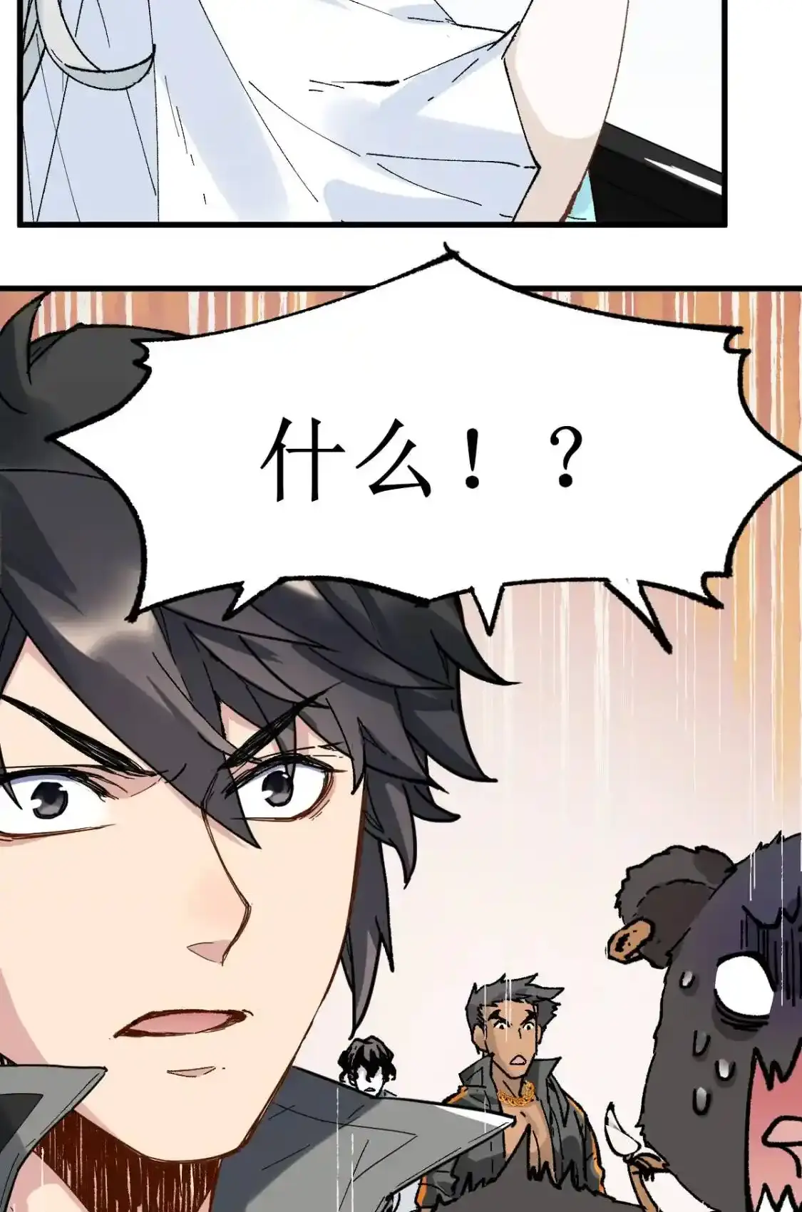 Read World of Ruins Manga Online