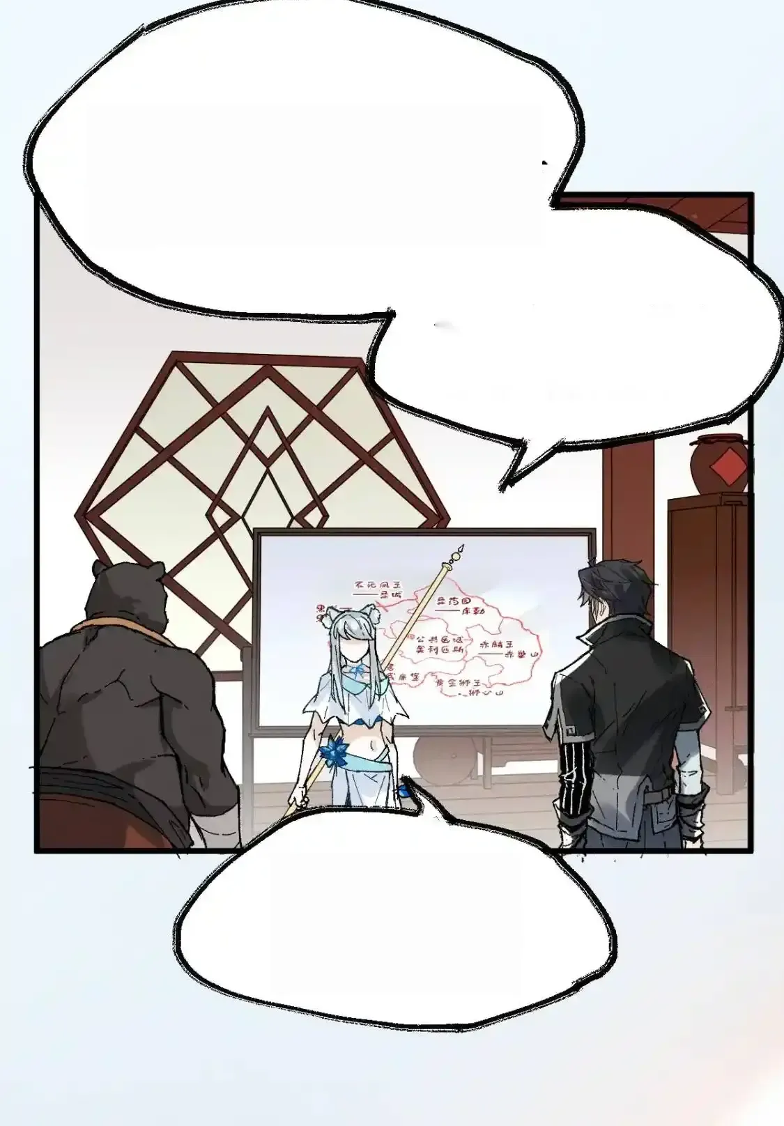 Read World of Ruins Manga Online