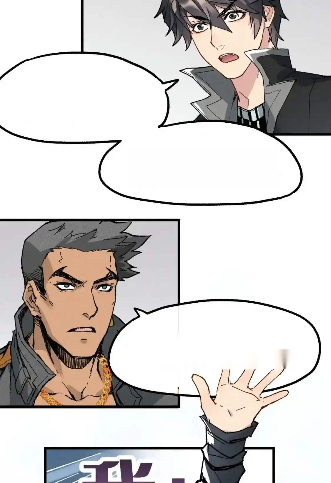 Read World of Ruins Manga Online