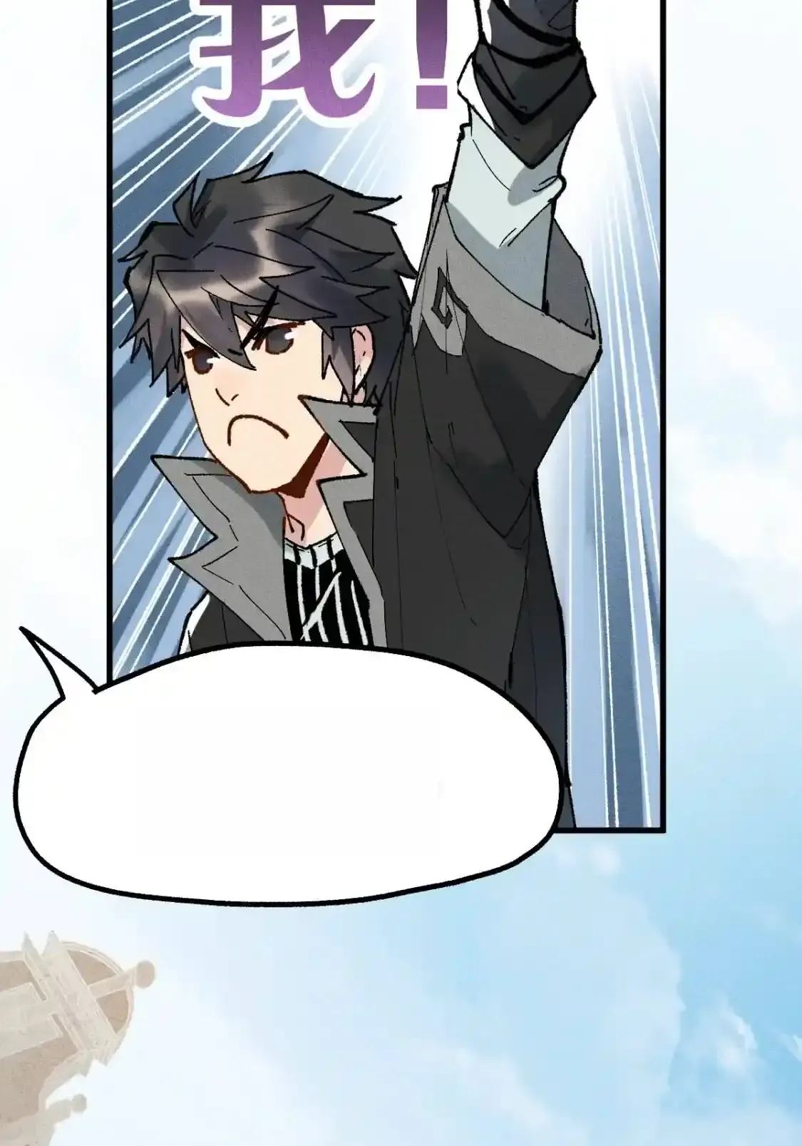 Read World of Ruins Manga Online