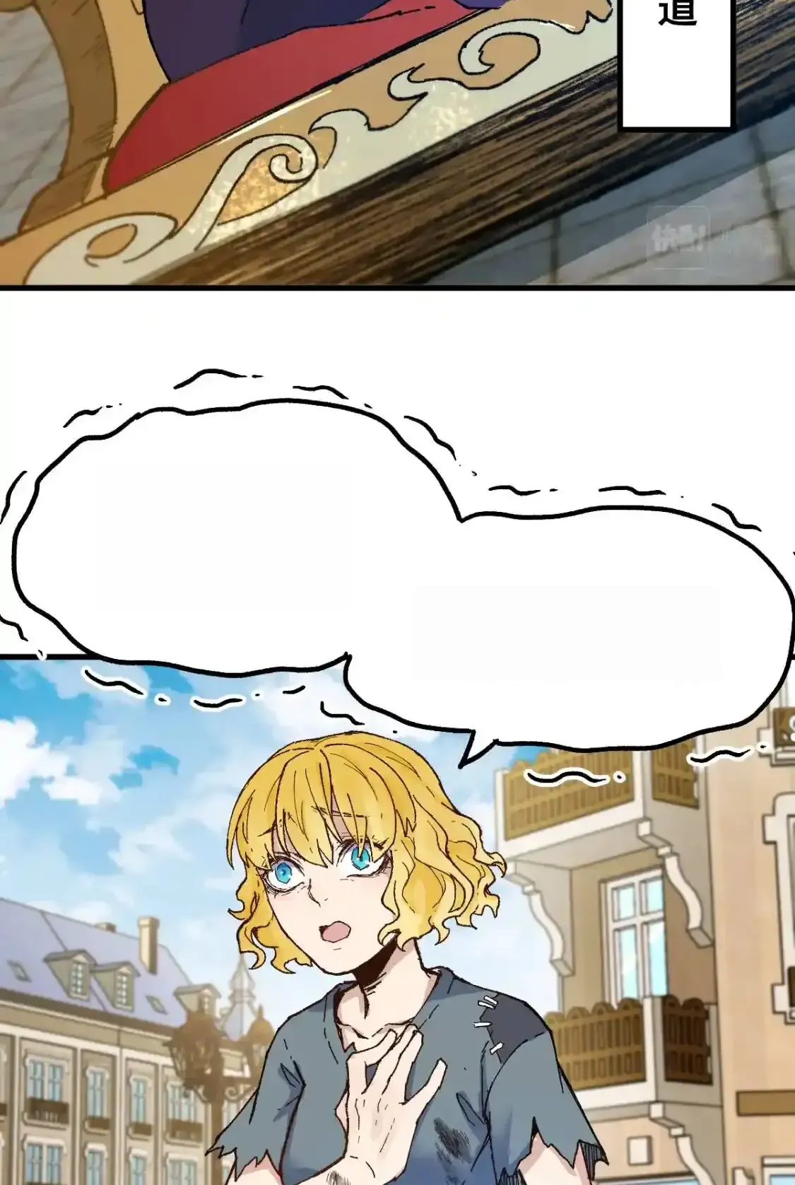 Read World of Ruins Manga Online