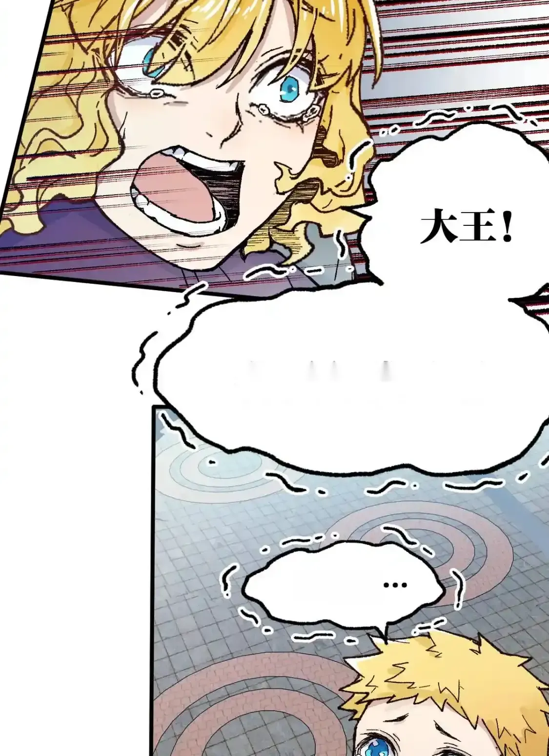 Read World of Ruins Manga Online