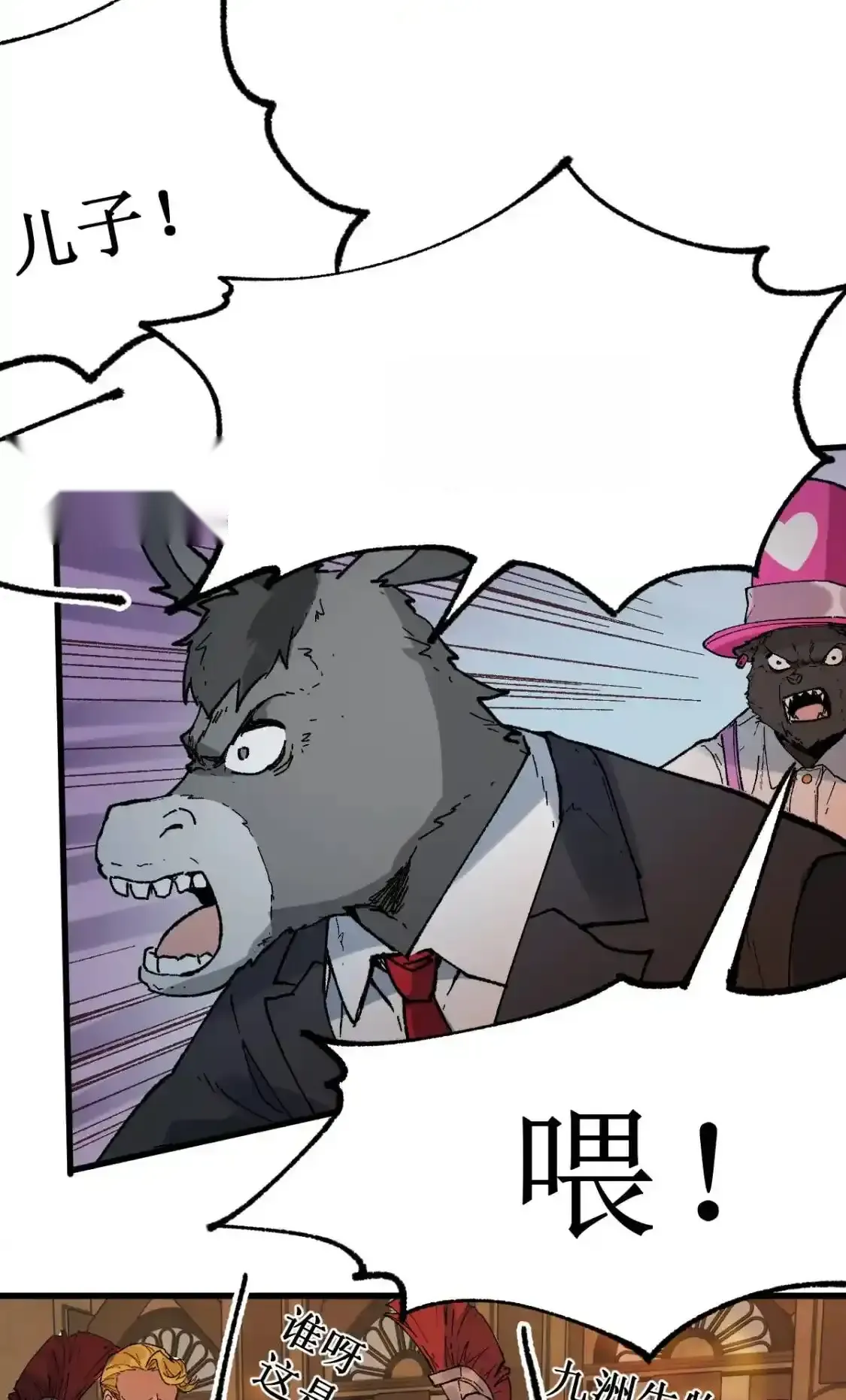 Read World of Ruins Manga Online